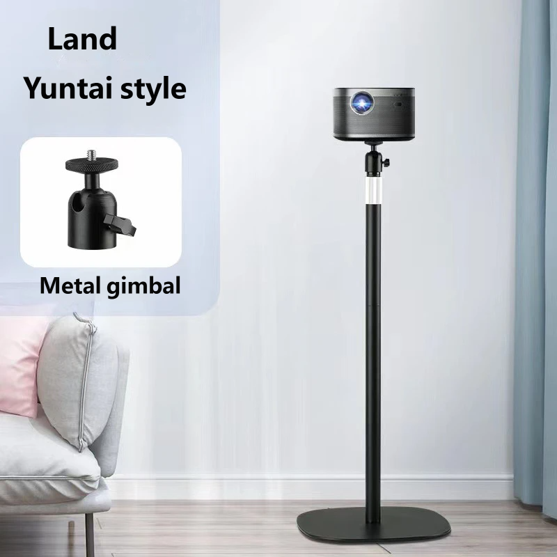 Adjustable Floor Projector Stand