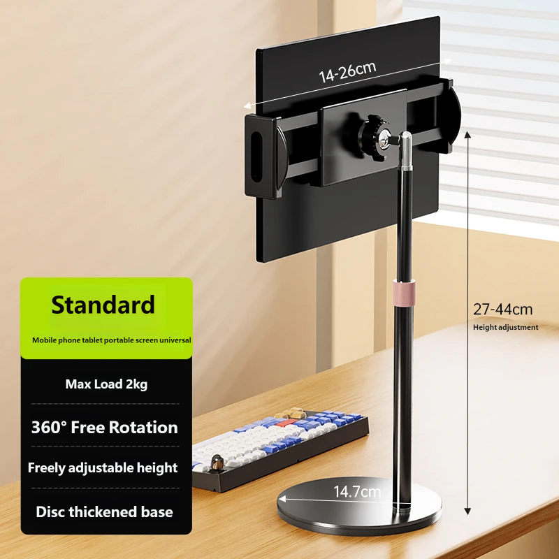 Foldable Portable Monitor Stand