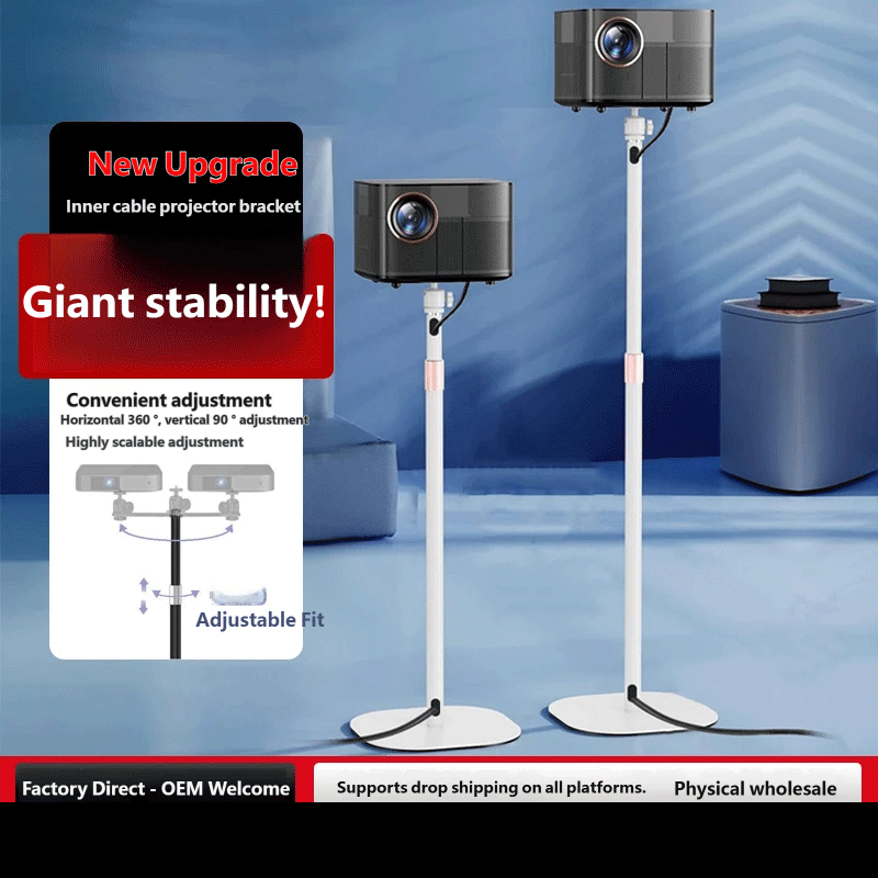Adjustable Projector Floor Stand, Solid Metal Base, 5kg Load Capacity