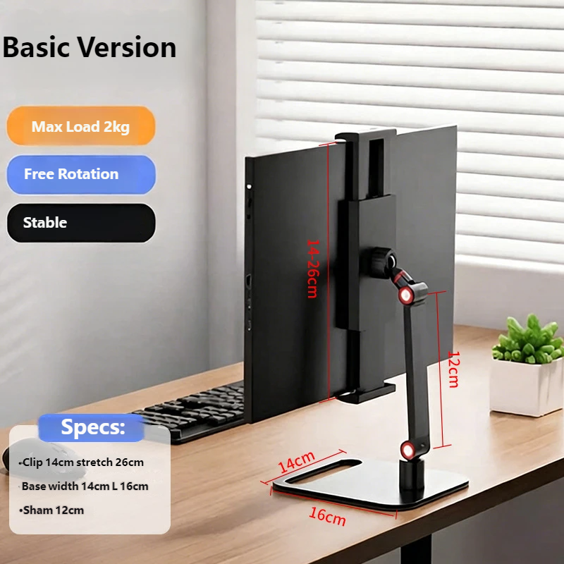 Foldable Portable Monitor Stand