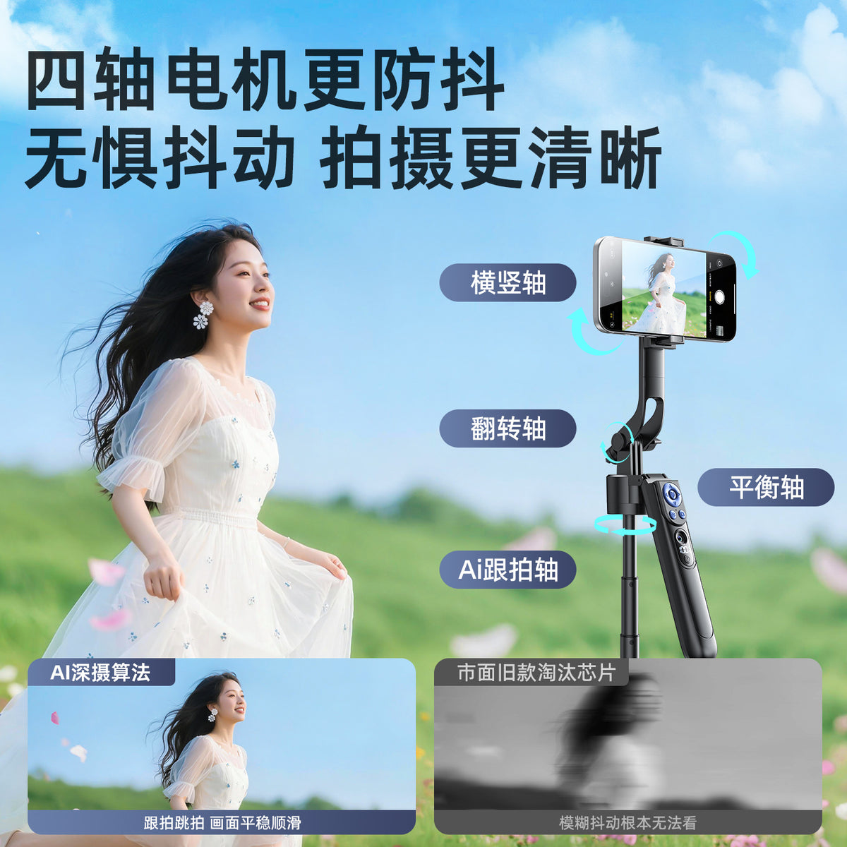 180cm AI Face Tracking Selfie Stick Tripod, 360° Rotation with Bluetooth Remote