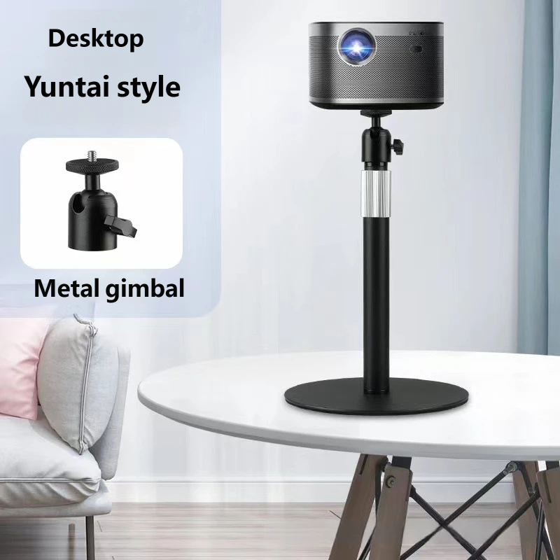 Adjustable Floor Projector Stand