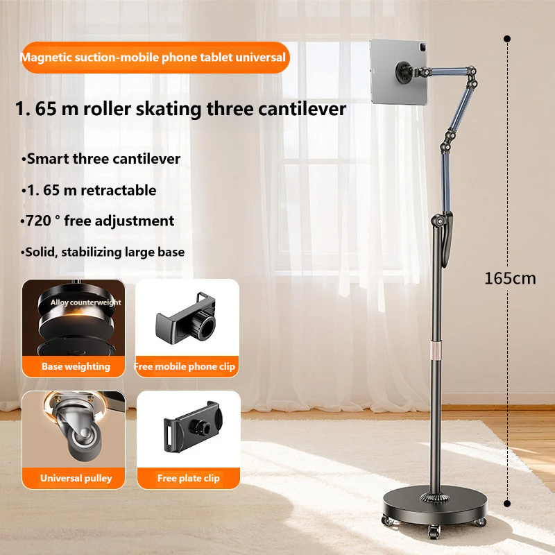 165cm Rolling Floor Stand, 3-Arm Phone & Tablet Holder, 720° Adjustable