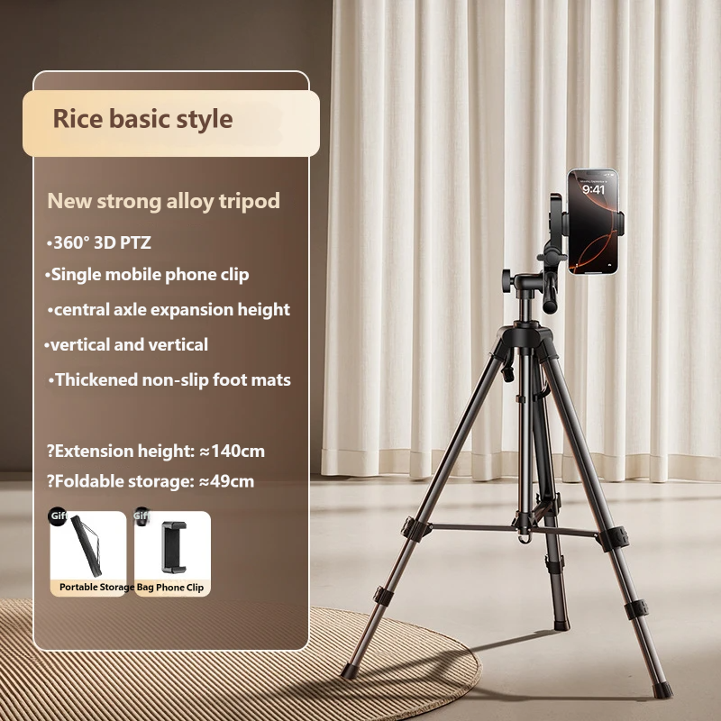 Portable Aluminum Tripod for DSLR & Phone